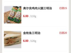 -中粮丰通（北京)食品有限公司