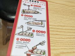 -荔银肠粉·非遗手藝(夫子庙店)