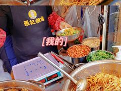 -张记捆鸡(总店)