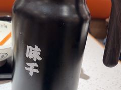 -味千拉面(广州白云机场T1西二店)