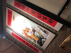 -忠义水浒烤肉(体育西路店)