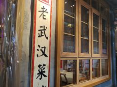 -霄汉羊排(万松园一店)