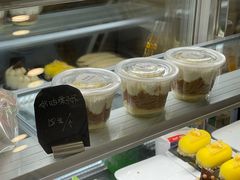-梦菲思饼屋(瑞金宾馆店)
