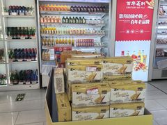 -百年义利(福长街店)