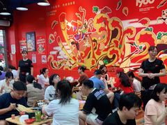 大堂-冒椒火辣(太古里店)