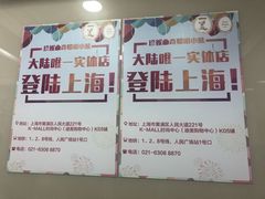 -珍妮曲奇聪明小熊(上环店)
