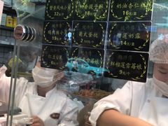 -鲍师傅糕点(春熙路店)