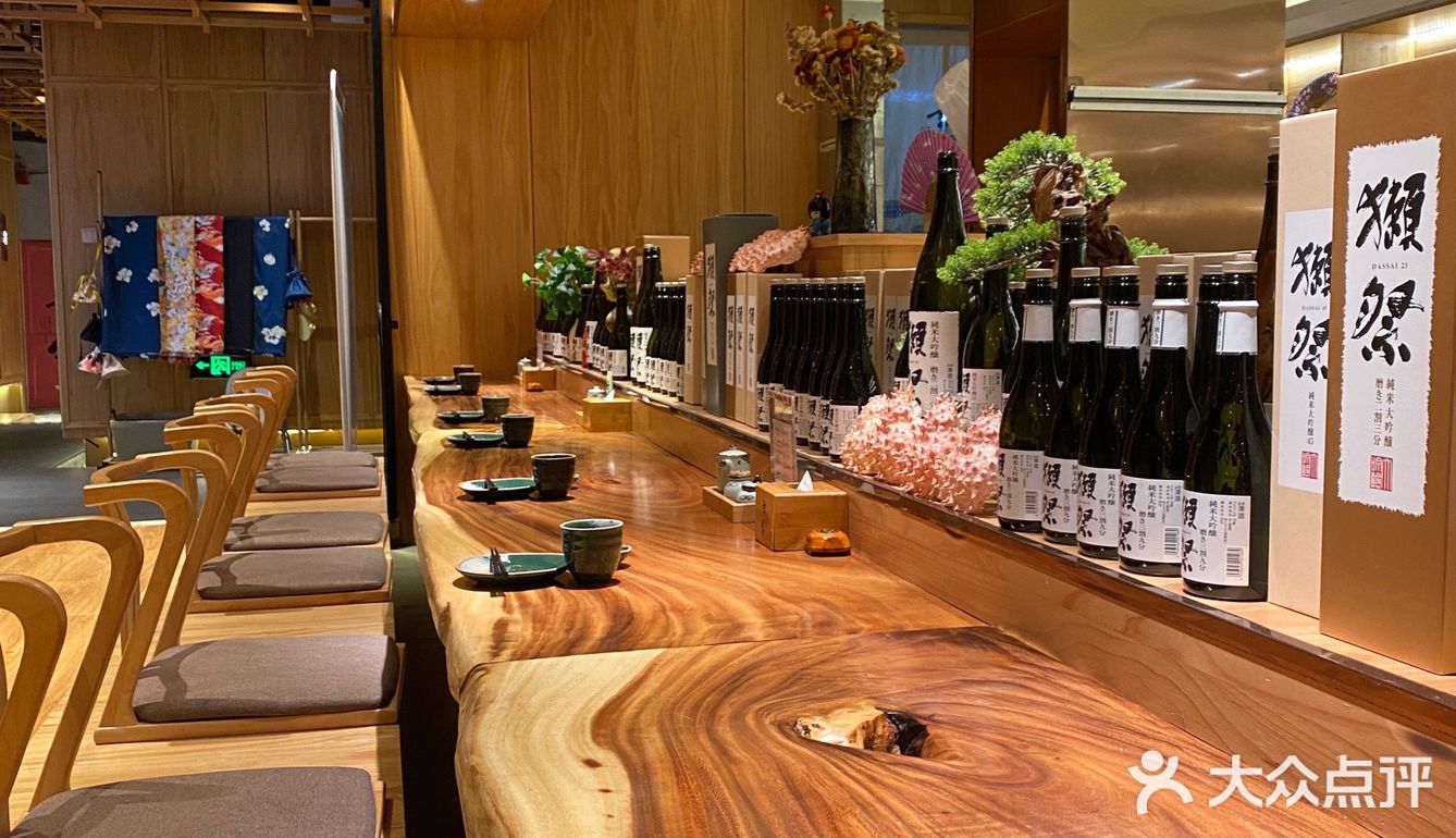 换装和服👘体验满满日式料理·幸会