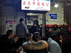 -石灰市毛记烧鸡公(解放碑店)
