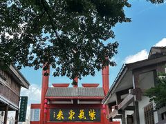 -磁器口古镇