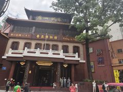-广州酒家(文昌总店)
