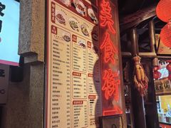 -帝一铭家宴(板塘店)