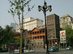 -利顺德大饭店·维多利亚花园(小白楼店)