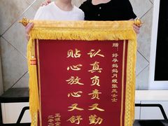 -好孕妈妈月嫂(沈河总店)