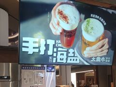 -太犇牛手作茶铺(江北虹悦城店)