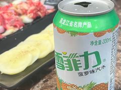 -元宝烤肉店·齐齐哈尔烤肉·烤串