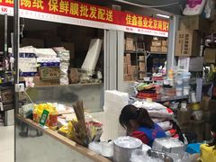 -三旗百汇商品城