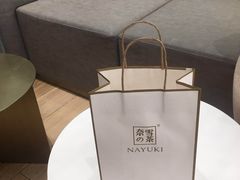 -奈雪的茶(国金中心店)