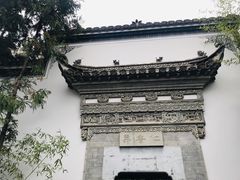 -不倒翁·徽天下名菜楼(马鞍山路店)