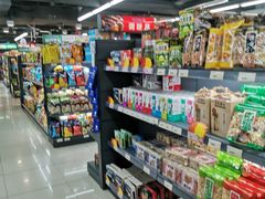 -综合保税区进口商品直销中心(新百店)