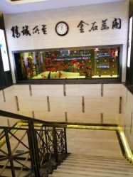 -中国黄金(北京旗舰店)