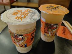 -放哈·甜醅子奶茶创造者(正宁路店)