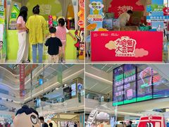 -天河领展广场