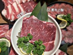 黑牛上脑-金九姬黑牛烤肉料理(杨舍老街店)