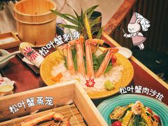 -蟹田居·活蟹料理(东城店)