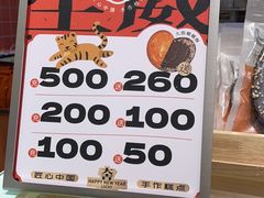 -喜計局·饼行(南湖万达广场店)
