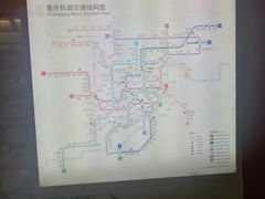 -高庙村(地铁站)