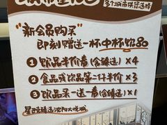 -星巴克臻选(沈阳大悦城店)