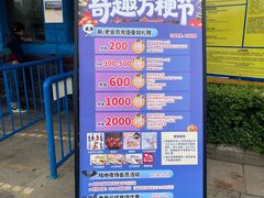 -南湖梦幻岛