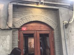 -铃木食堂(帽儿胡同店)