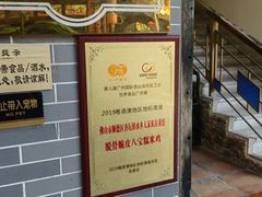 -水乡人家私房菜(逢简店)
