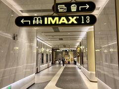 -英皇电影城(平安金融中心IMAX激光店)