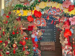 -秘密小花园(第三中学店)