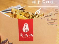 -文叔·湖北名小吃·小龙虾(华强北店)