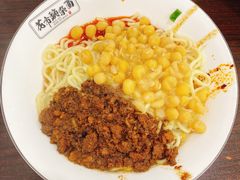 -花市豌杂面(民生路店)