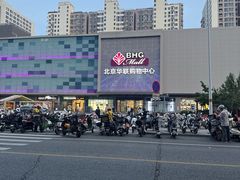 -甲乙饼·手工牛肉饼(天通苑华联店)