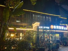 -东安鸡馆(蔡锷南路店)