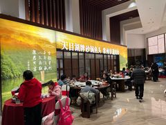 -久宴·天目湖大鱼头(恐龙园店)