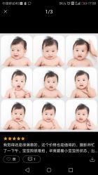 -金太阳儿童摄影(白马华庭店)