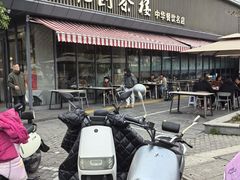 -花园茶楼·淮扬菜(兴城西路店)