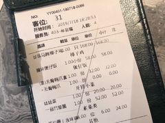 账单-大头椰·海南椰子鸡火锅(思明万象城店)