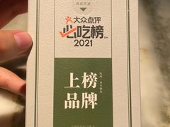 -绿茶餐厅(昆明世纪金源店)
