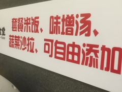 -京和风.日式家庭料理(京和风食堂大仓店)