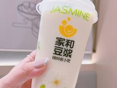 -家和豆浆·茶社(瘦西湖店)
