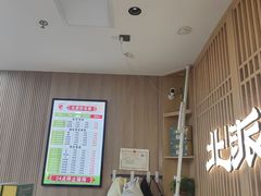 -北派修脚(欢乐谷店)