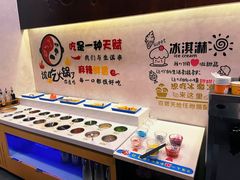-重庆德庄火锅(体育中心店)